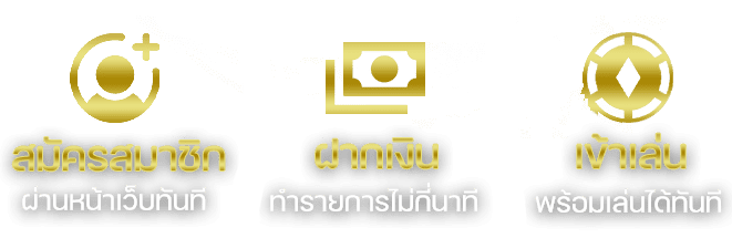 ทางเข้าเล่น-ajjexx