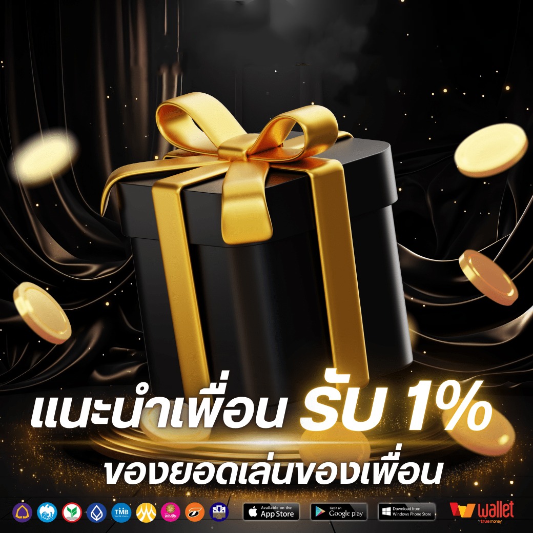 โปร4-ajjexx