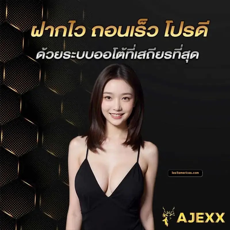 ajjexx