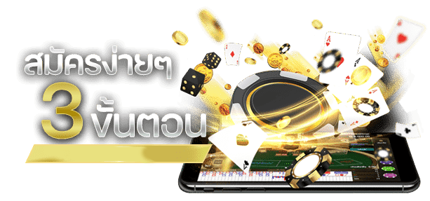 ajjexx-ถอนเงิน