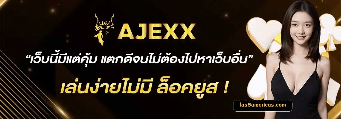 no-user-lock-ajjexx